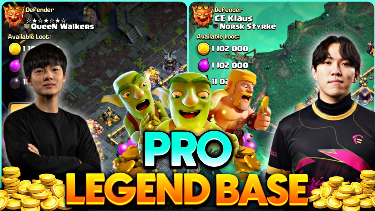 *PRO* LEGEND LEAGUE BASE| TH18 NEW TROPHY PUSHING BASE WITH LINK| TH18 ANTI 2 STAR BASE LINK 