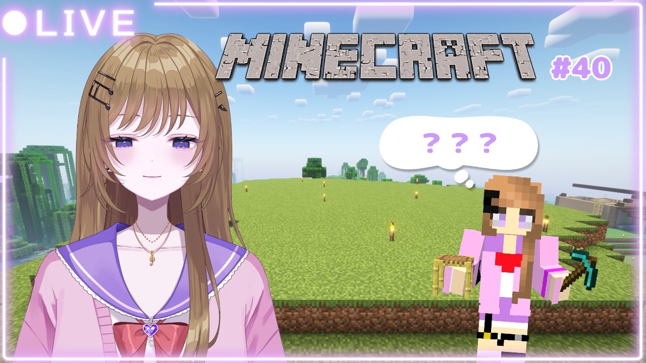 【Minecraft】リリエスマイクラ#40 次はなに作ろっかな～!!【宮之原あいね / 寝落ち◎、作業用】