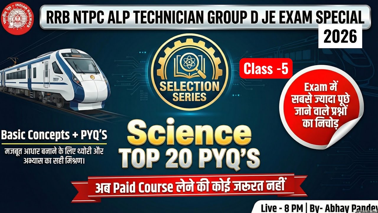 science Top 20 Most repeated PYQ'S FOR RAILWAY NTPC ALP TECHNICIAN GROUP D JE EXAM SPECIAL 2026