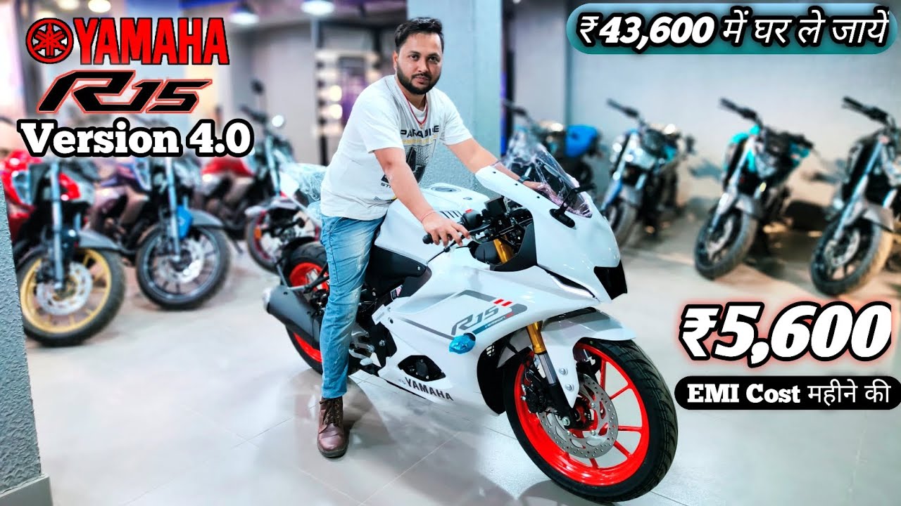 2024 Yamaha R15 V4.0 Bs6 2.0 E20 White Colour🤍Down Payment & EMI Cost👌🏻 || Full Finance Detailed