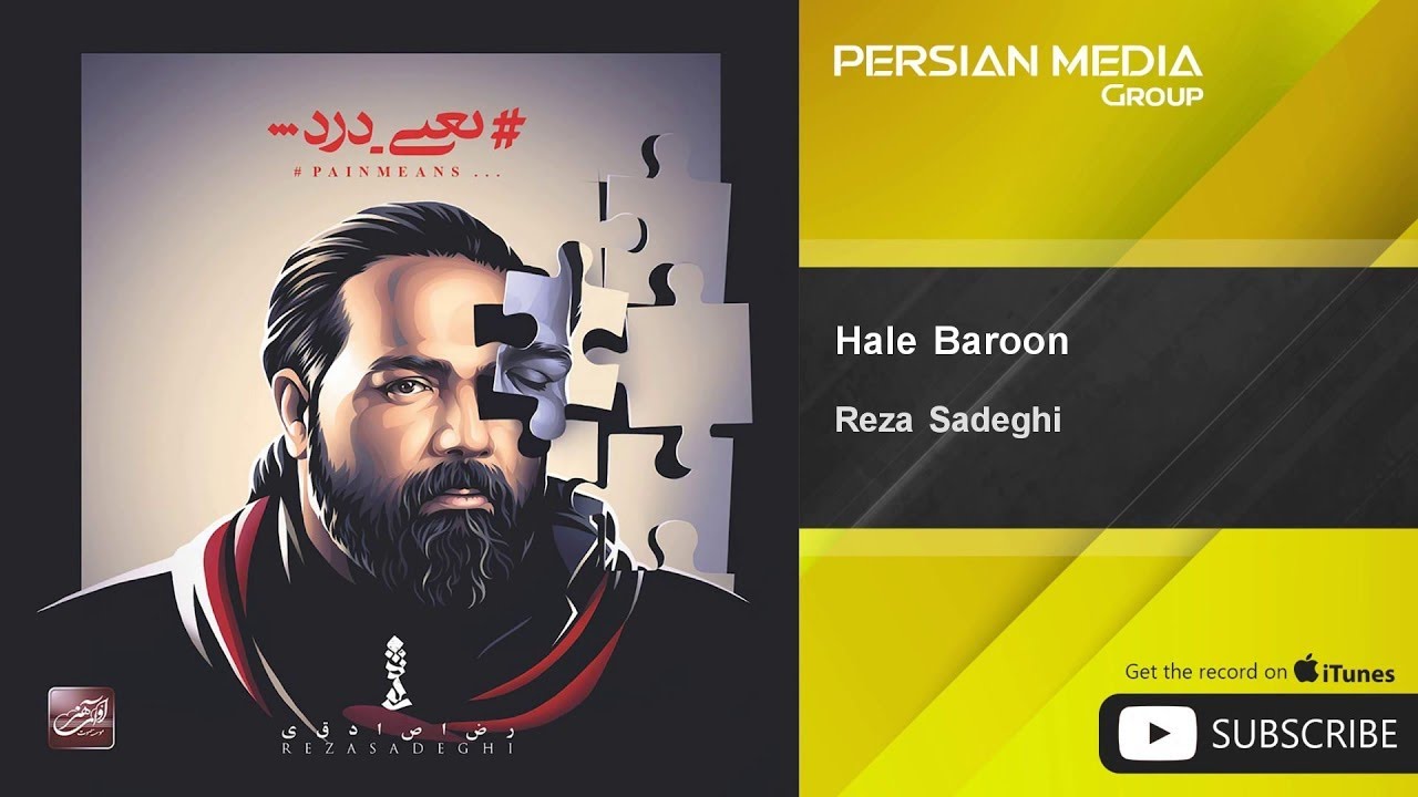 Reza Sadeghi - Hale Baroon
