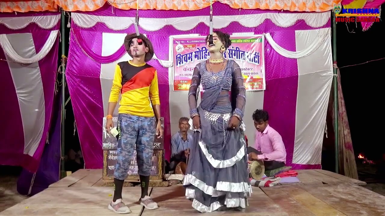 आवा हाइब्रिड वाली आवा जिया करेजा राकेश पटेल की जोरदार नौटंकी #krishna_music_sansar #nautanki#nach