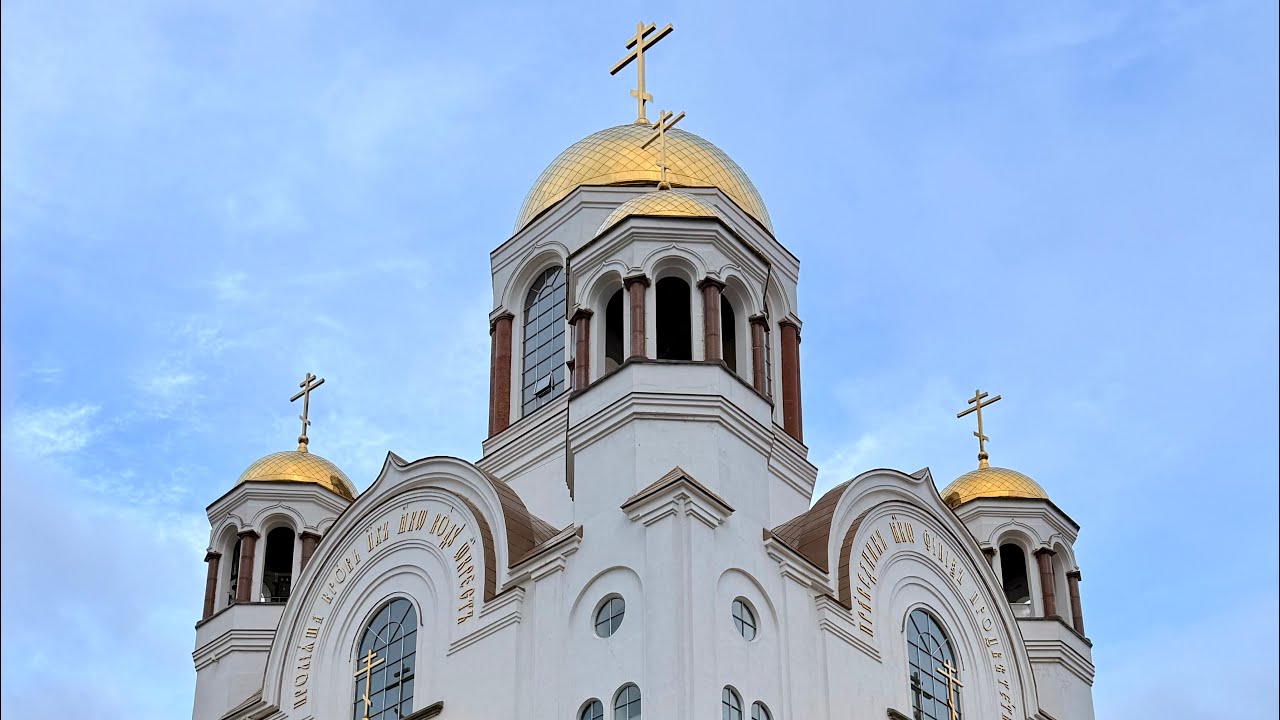Средний Урал. Заметки паломника 