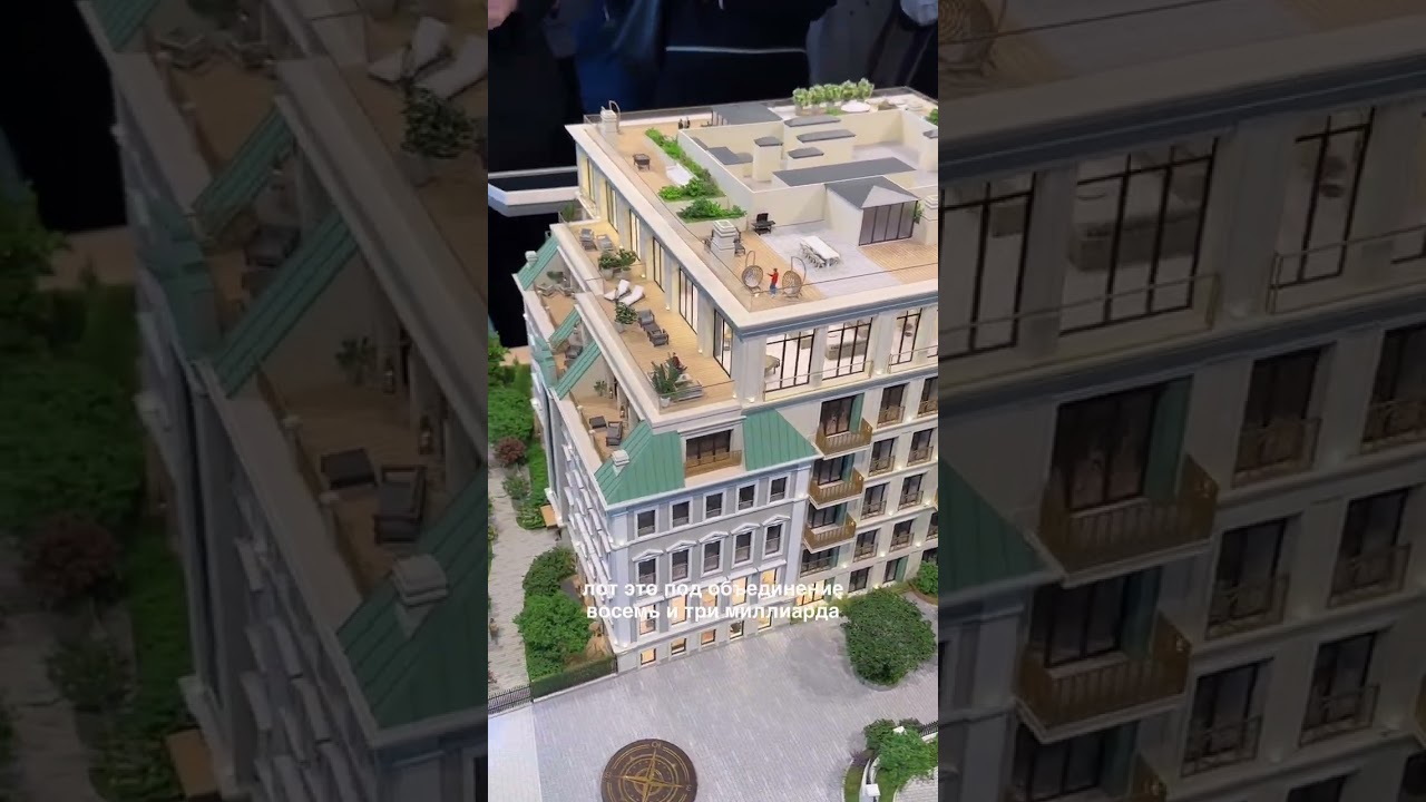 Как тебе квартира у Кремля за 8,3 млрд ₽?Звучит дорого, но вот что интересно