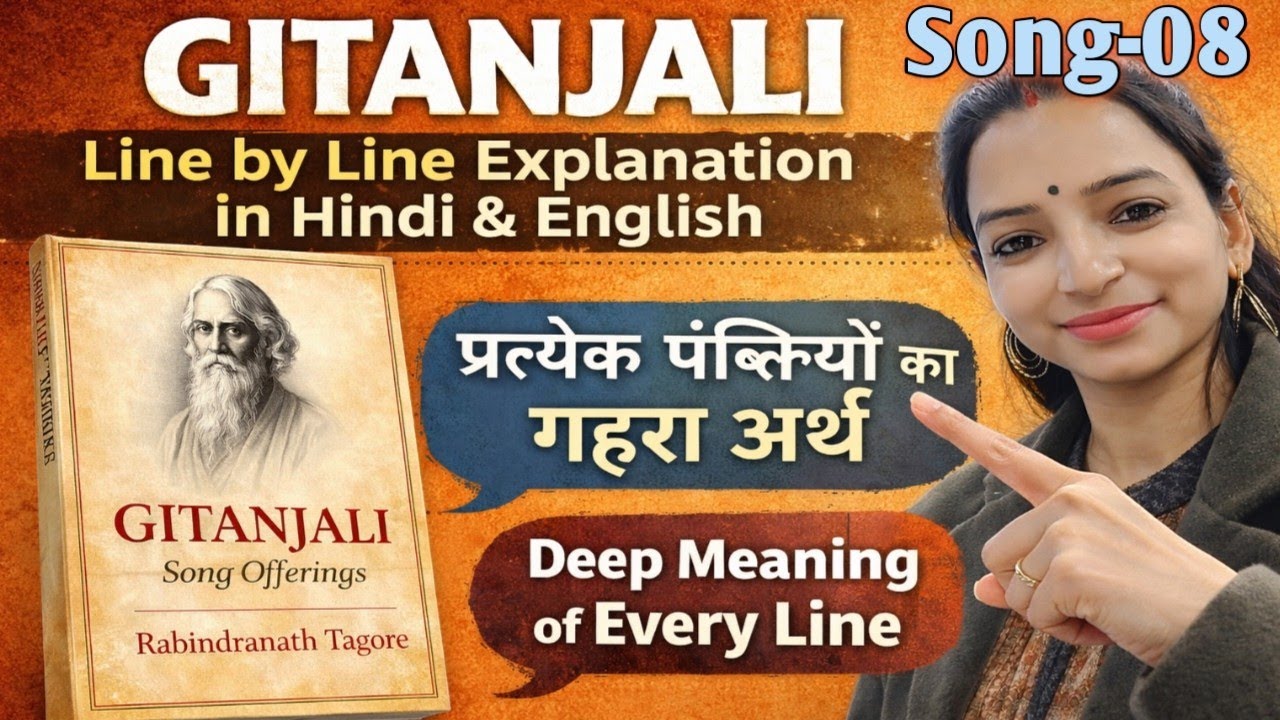 Gitanjali:  Song No- 8