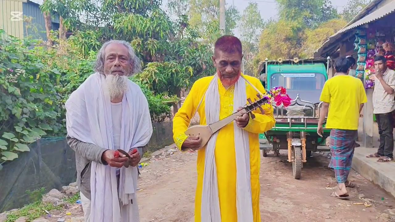 দয়াল আমার এই পথ দিয়ে আসবে রে শিল্পী আব্দুল্লাহ বয়াতি 🎻🎻🎻🎻