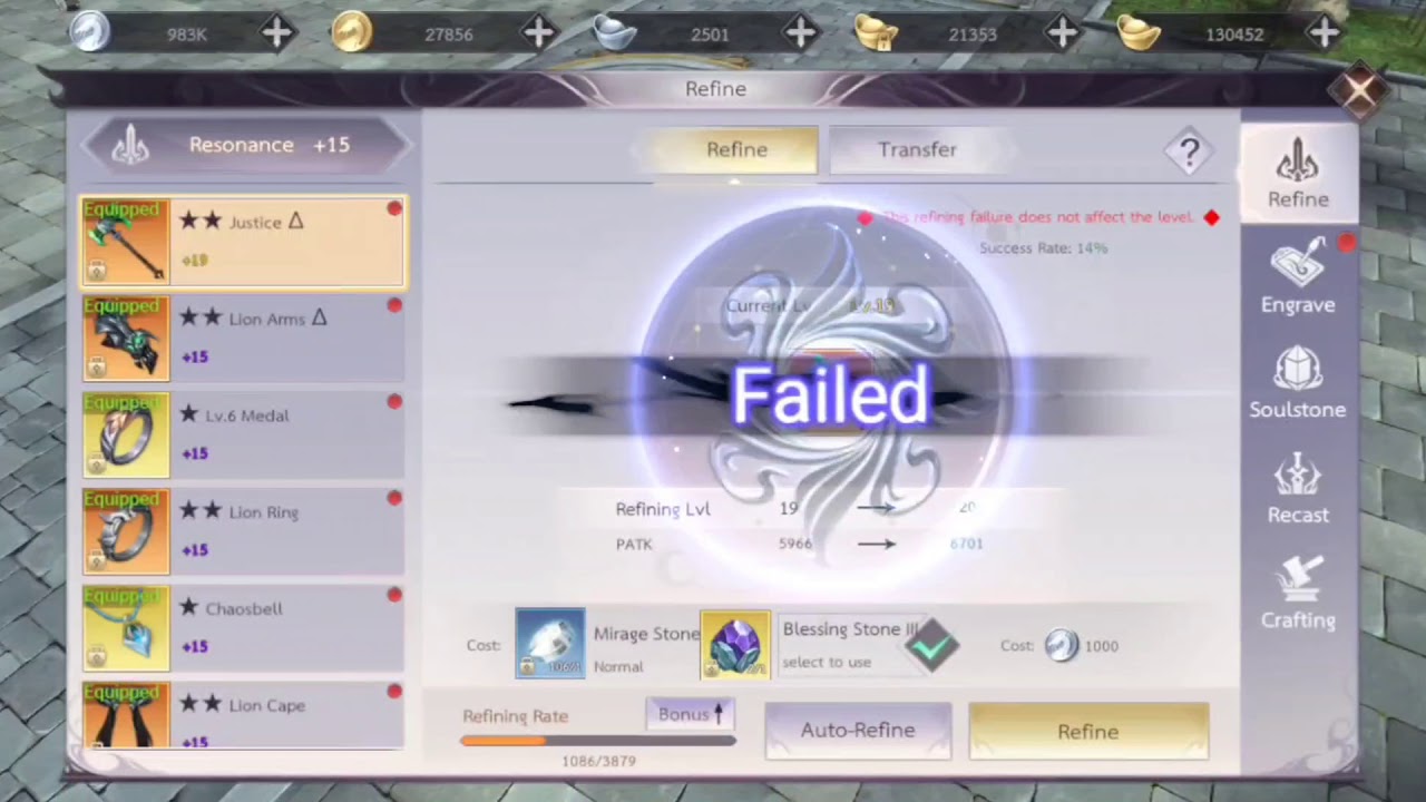 Road from +19 to +25 (Perfect World Fly With Me Realm War) Server 5