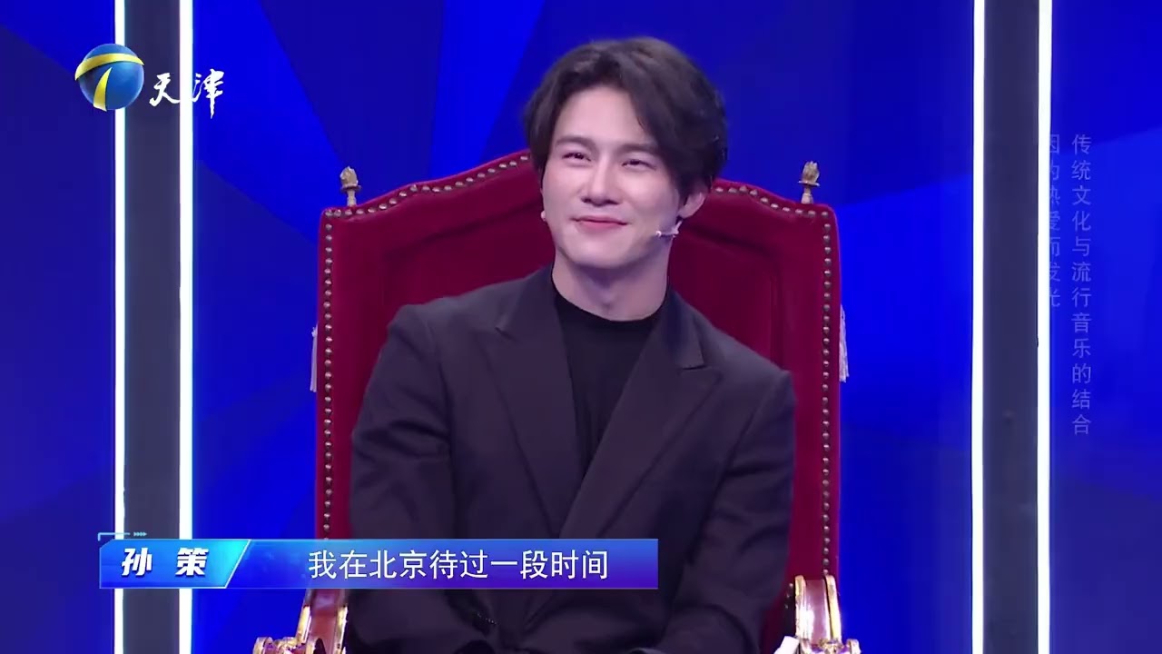 We are on Tianjin TV. See you on Tianjin TV on September 6th. Tianjin Allegro Rap