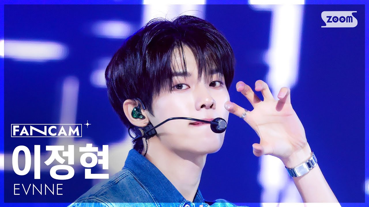 [안방1열 직캠4K] 이븐 이정현 'How Can I Do' (EVNNE LEE JEONGHYEON FanCam) @SBS Inkigayo 250817