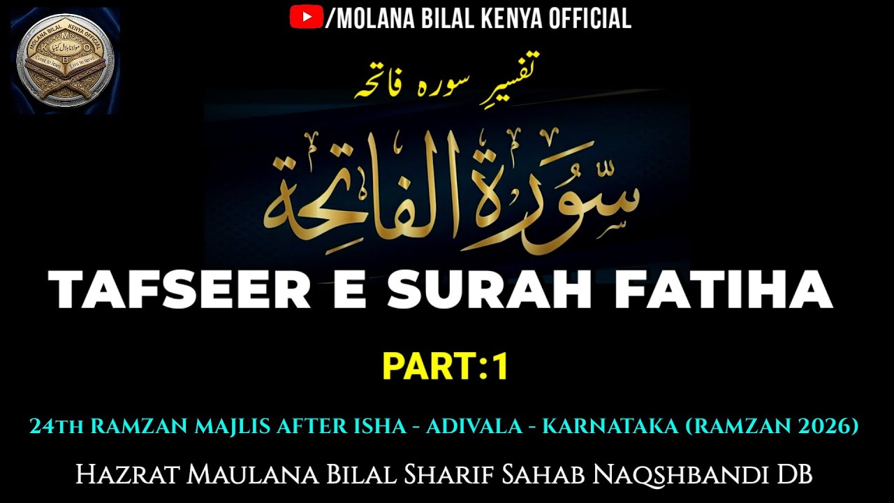 TAFSEER E SURAH FATIHA (PART:1) | ADIVALA RZ 26 | Hazrat Maulana Bilal Sharif Naqshbandi DB