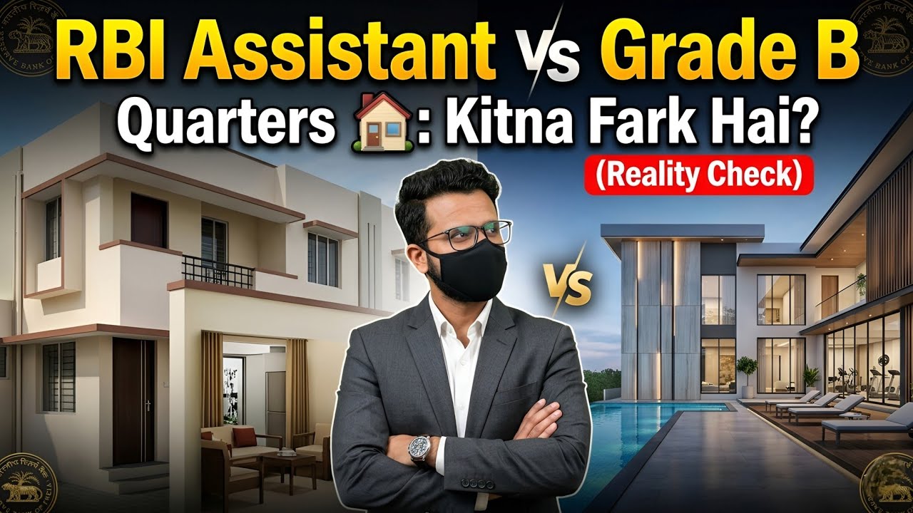 RBI Assistant vs Grade B Quarters 🏡: Kitna Fark Hai?  (Reality Check)
