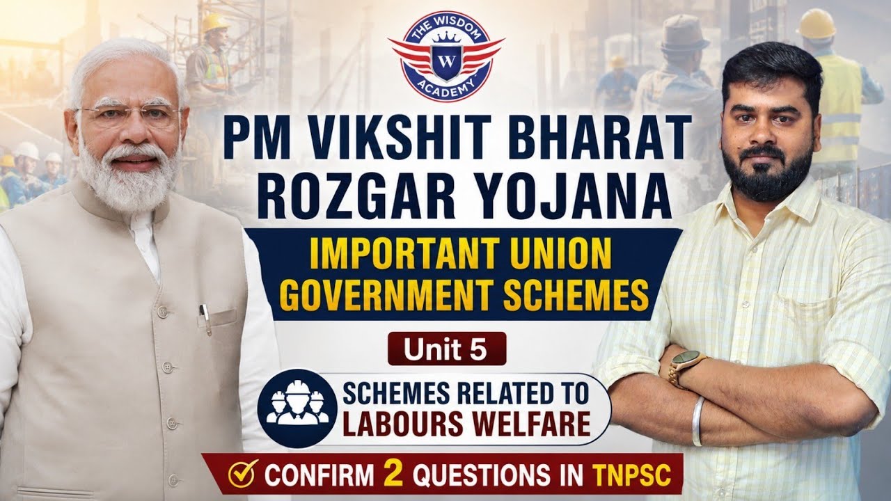 Vikshit Bharat Rozgar Yojana/Union Government Scheme/TNPSC/CURRENT AFFAIRS/GROUP1 Exam/Unit 5#tnpsc 
