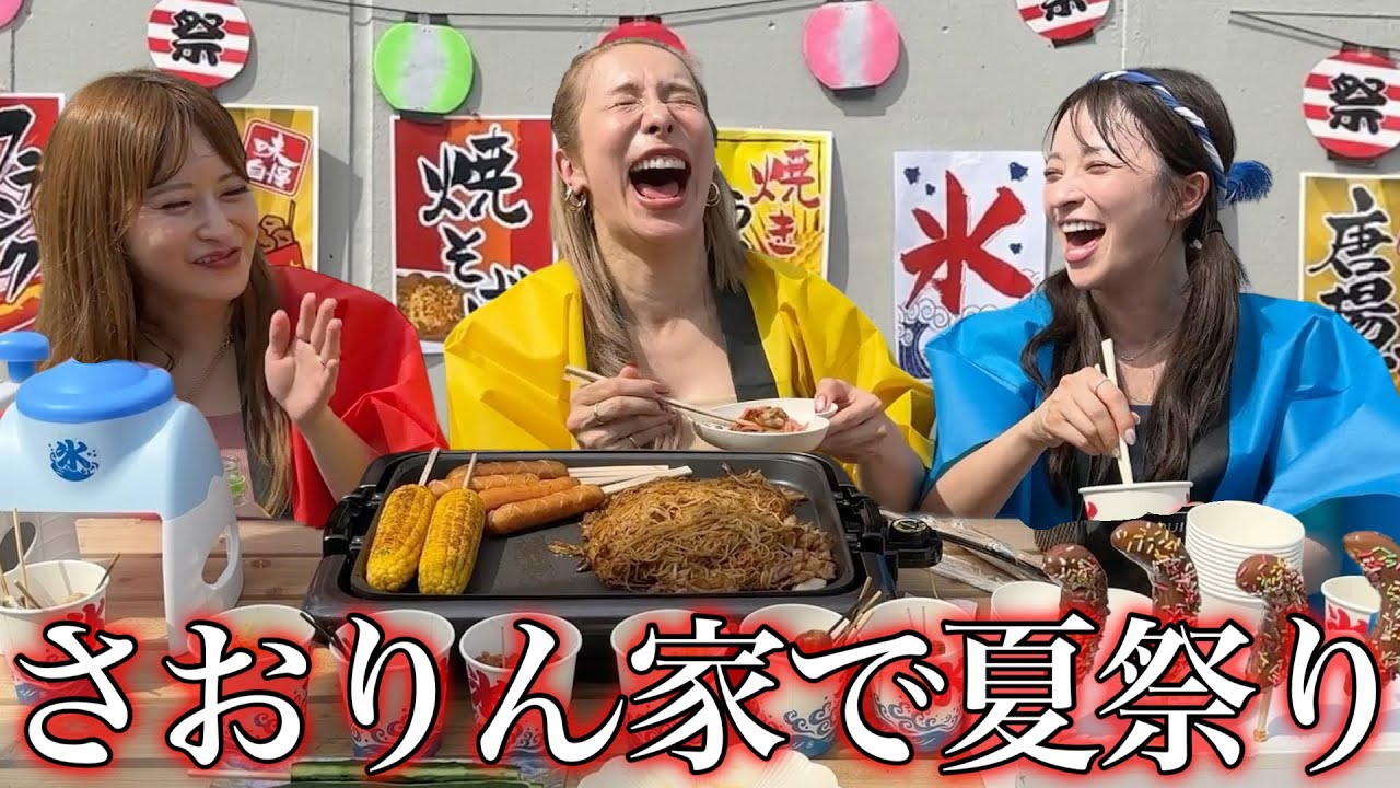 真夏に別れた元彼エピソードが面白すぎるwww