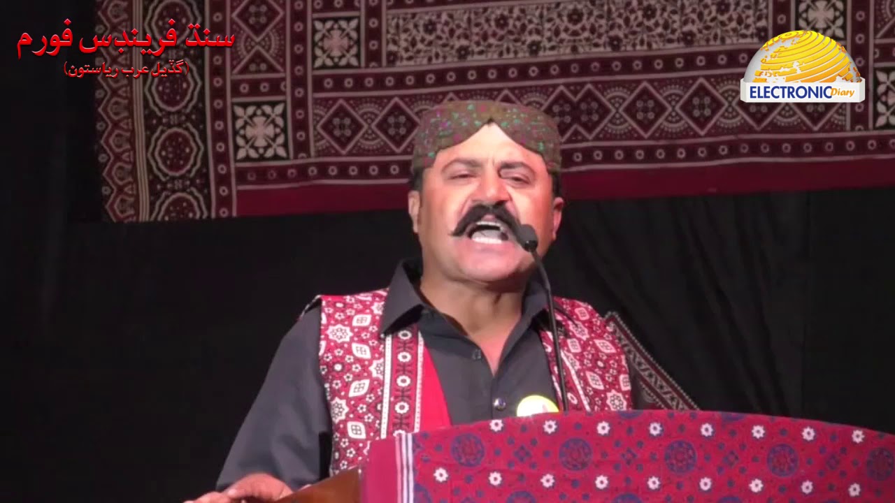 SFF- Poetry Recite by Comrade Irshad Chandio-Sindhi Cultural Day 2019-