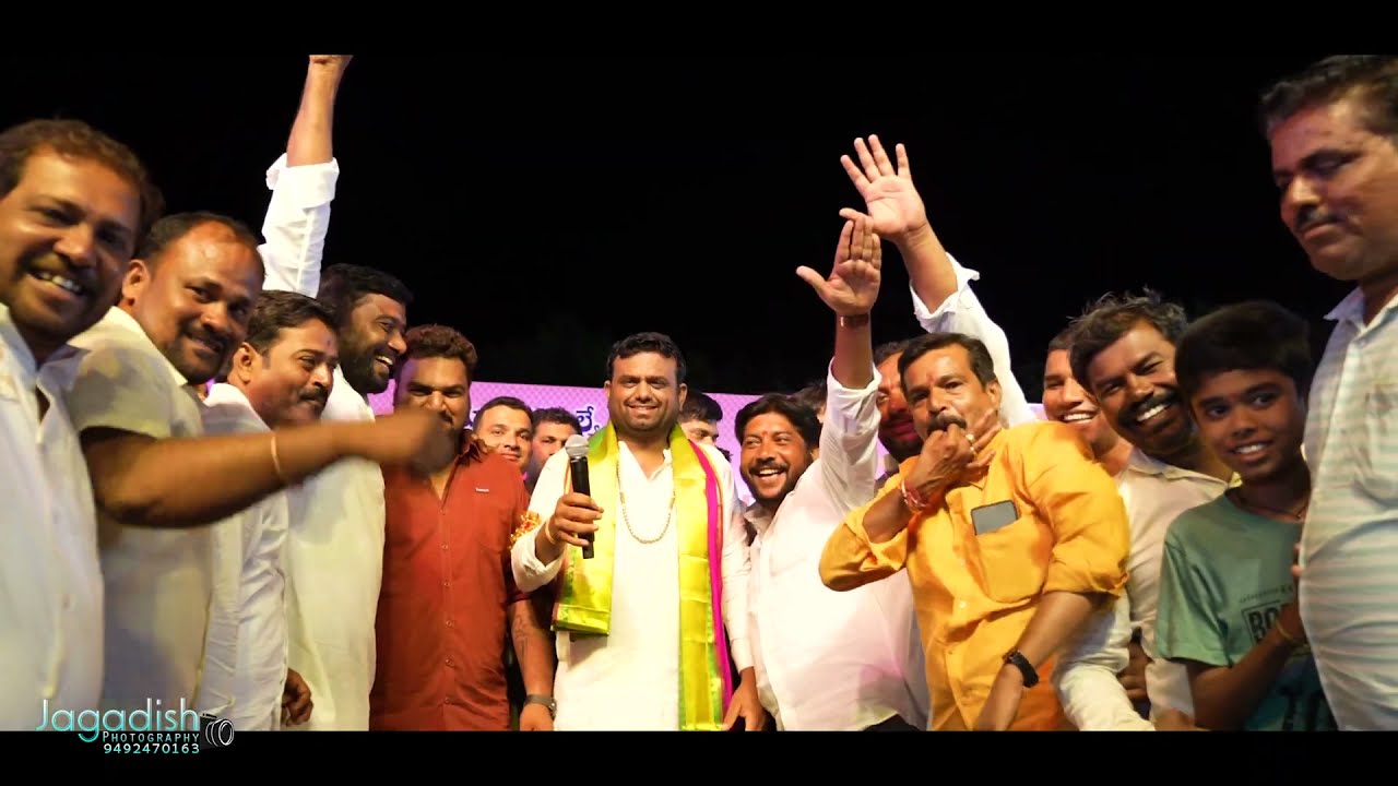 MLA Pilot Rohith Reddy Birthday Celebrations | Pilot Rohith Reddy Birthday song