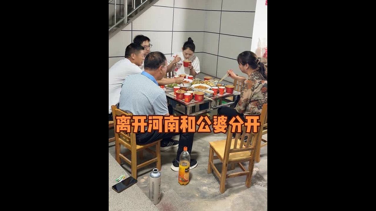 我的河南婆家限定版的生活结束了～ 非常放松自在又有温度的几天，让我这个工作狂重新获得了感知生活的能力，可以蹲在小朋友旁边看他们玩游戏一两个小时也不会焦虑，可以和认识的不认识的村里人随便唠唠嗑也不会社