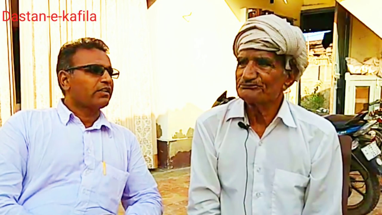 Partition 1947A story of Lal chand Village Heera Pakpatan Pakistan to Chak ban wala Fazilka India.