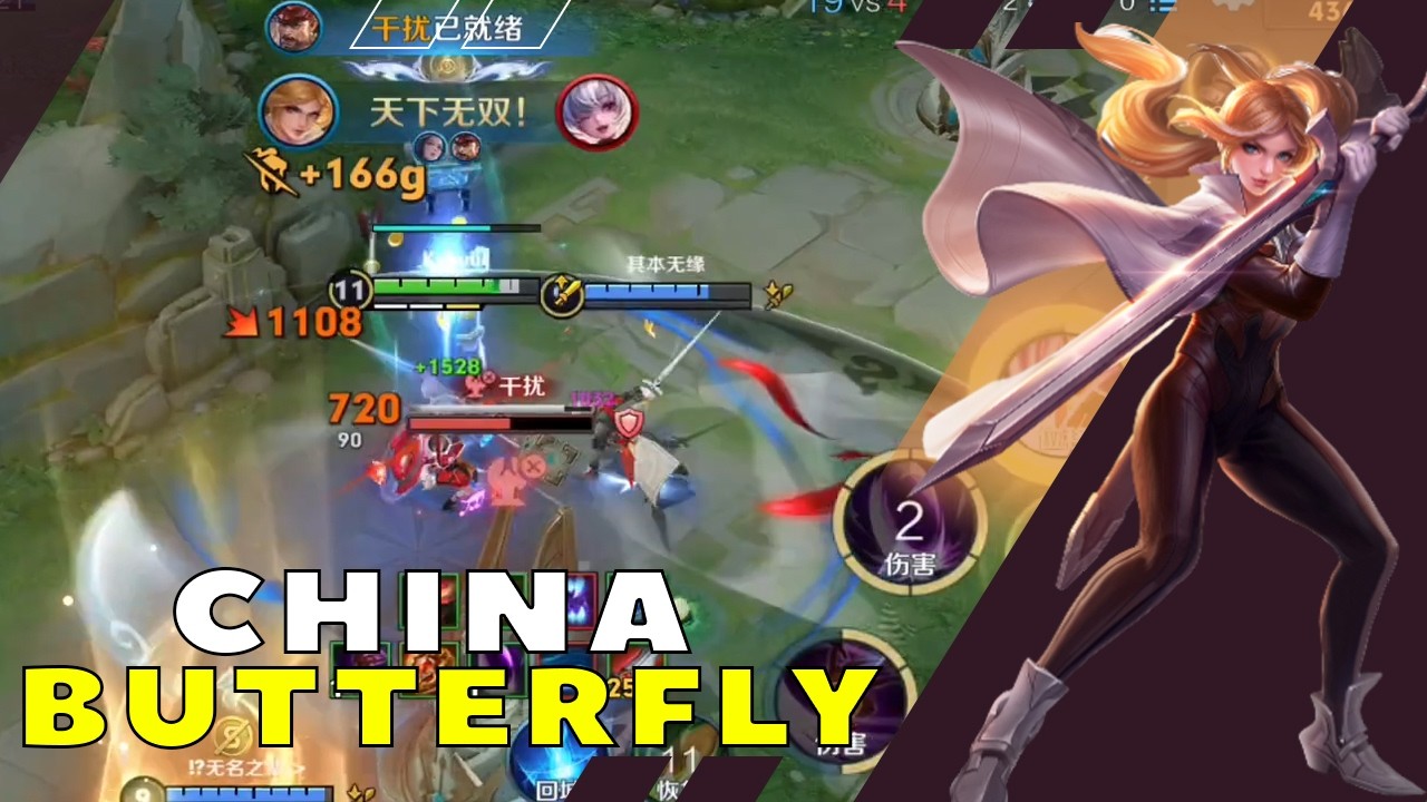 They Don't Know Butterfly In China | Honor of Kings