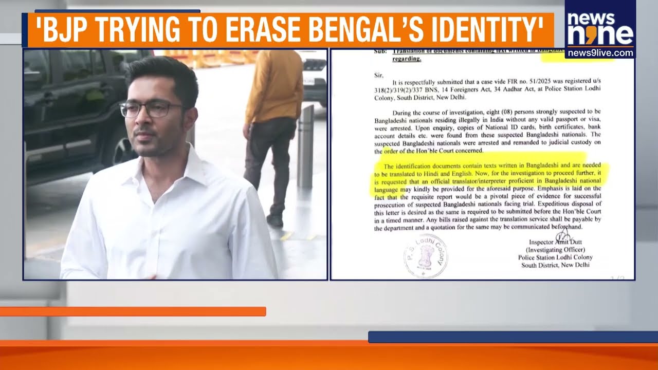 TMC Slams Delhi Police for Calling Bengali a &lsquo;Bangladeshi Language&rsquo; in Official Letter | News9