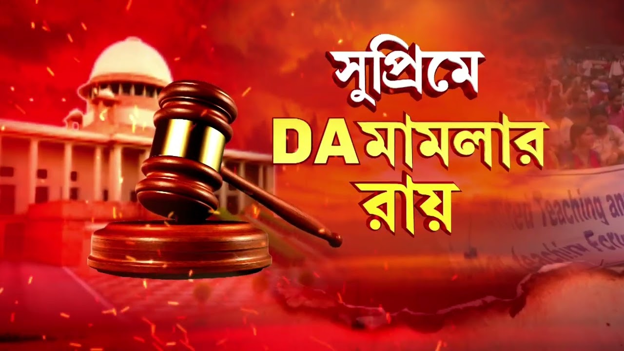 'সুপ্রিম কোর্টের রায়কে মান্যতা না দেওয়া হলে ভোটের মুখে বিরাট আন্দোলনের সম্মুখিন হবেন আপনি। ': ভাস্কর