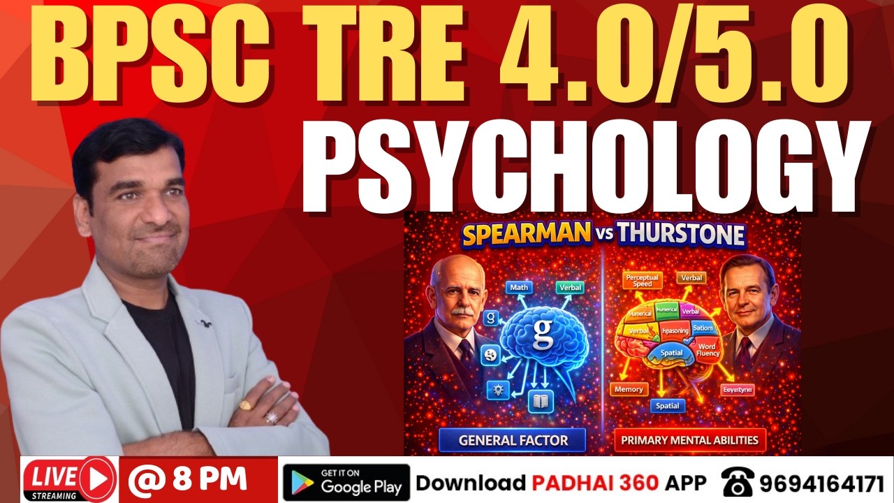Spearman vs Thurstone (g vs PMA) + MCQ | BPSC TRE 4.0  & PGT Psychology By Sanjay Sir