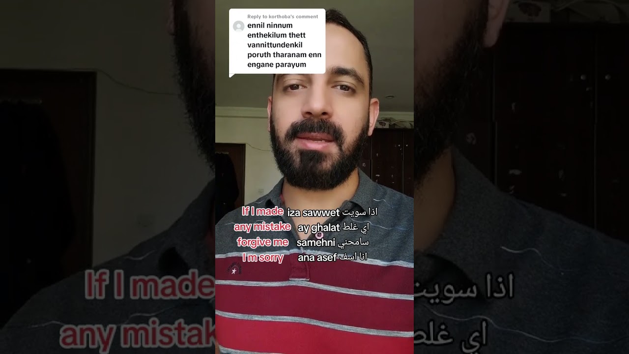 if I made any mistake, forgive me [arabic malayalam]