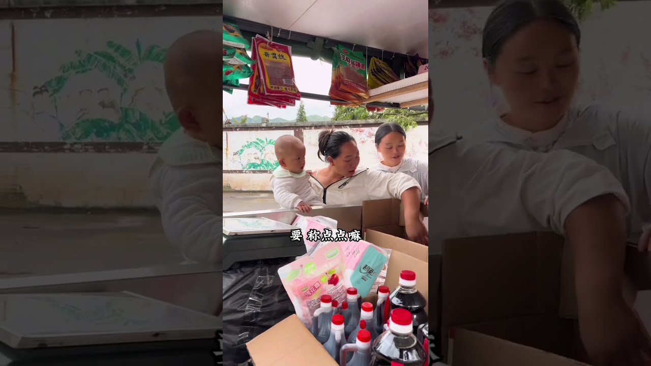 小时候向往繁华的都市高楼、长大了怀念家乡的宁静和安详 老家也许不便利、但最温暖最治愈#vlog日常 #日常分享 #记录真实生活 #萌娃 #摆摊