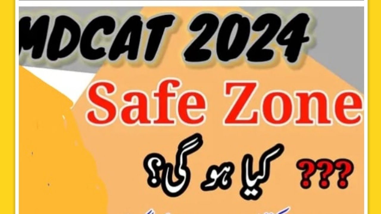EXPECTED MERIT in Punjab Result 2024 Latest update in MDCAT 2024