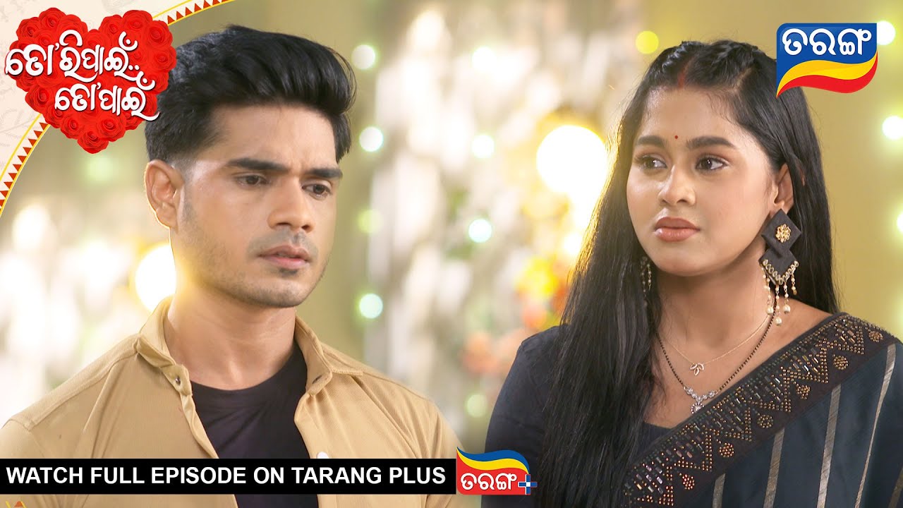 Tori Pain To Pain | Ep - 758 | 4th Oct 2025 | Best Scene | Odia Serial | Tarang Tv
