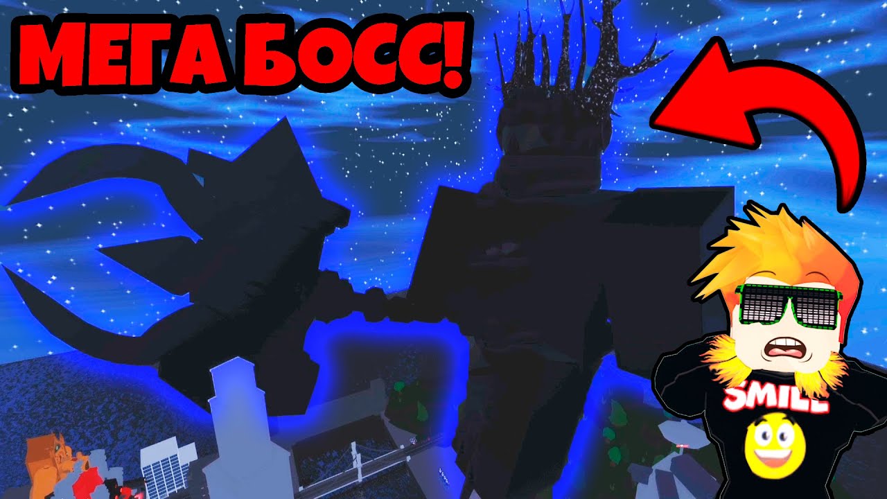 КАК ПОБЕДИТЬ ЭТОГО ОГРОМНОГО БОССА? НАЙТМАР в Skibi Defense Roblox