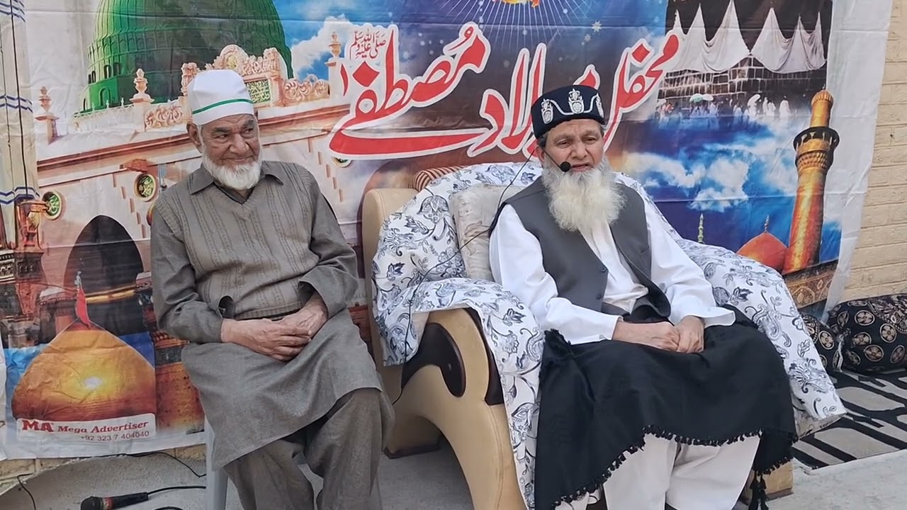 محفل ذکر و فکر 22.02.2026 صوفی اقبال غلام محمد الخیری کے گھر 