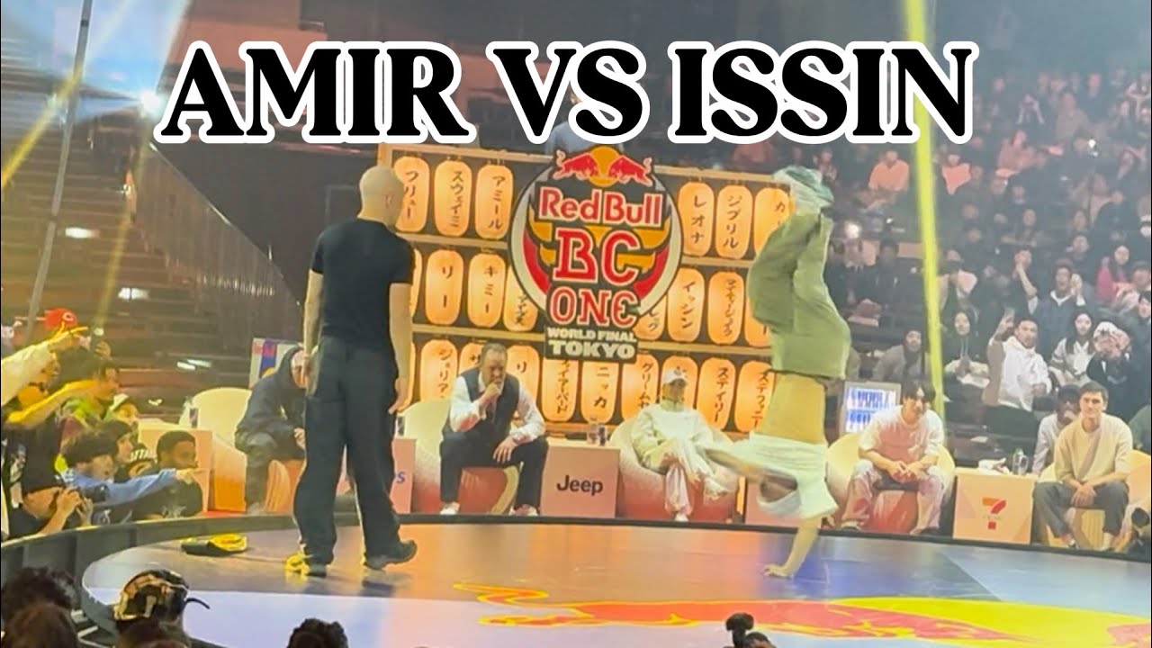【因縁の対決】 B-BOY ISSIN🇯🇵 vs B-BOY AMIR🇰🇿 【BC ONE 2025】