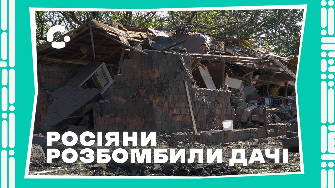 Кушугум під прицілом росії: наслідки ворожого удару по Запорізькому району 24.09.2024