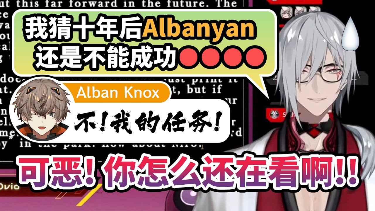 【中文熟切】顺口造谣猫猫被本人抓了现行的Fuu【Fulgur Ovid/Alban Knox/NIJISANJI EN】