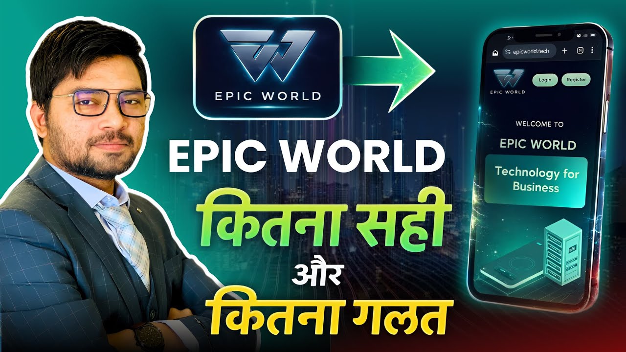 Epic World Plan: सही या गलत? | Full Forex Truth Explained | Tech With Tyagi