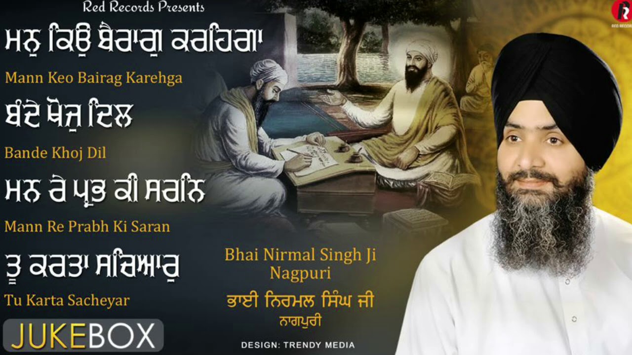 Best Shabads of Nirmal Singh Nagpuri - jukebox -Red Records Gurbani