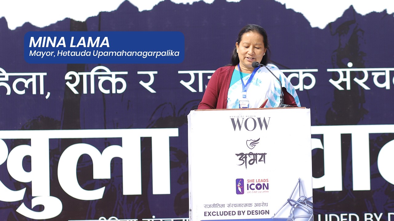 Mina Lama | Women, Politics, and Ethical Failure | Excluded by Design