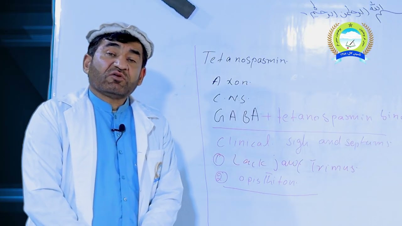 تیتانوس ناروغي  | Tetanus Disease