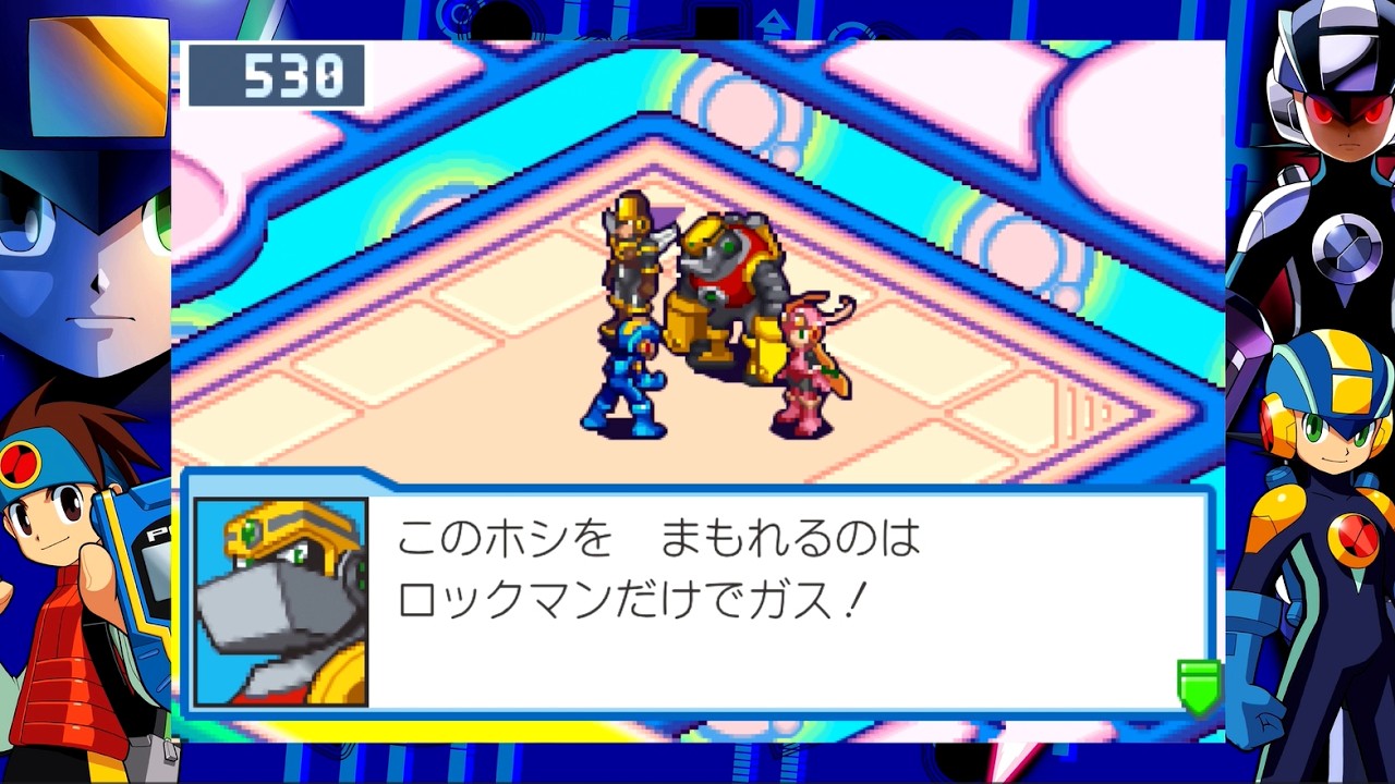 ロックマンエグゼ4ブルームーン【11】【アドバンスドコレクション】