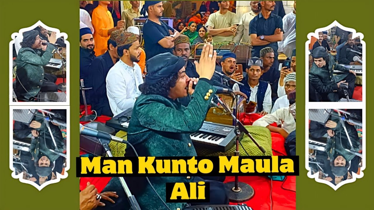 Rais Anis Sabri | Man Kunto Maula Ali Ali Qawwali | Urs E Sarkar Shah E Miran Khambhat 2025 | #video