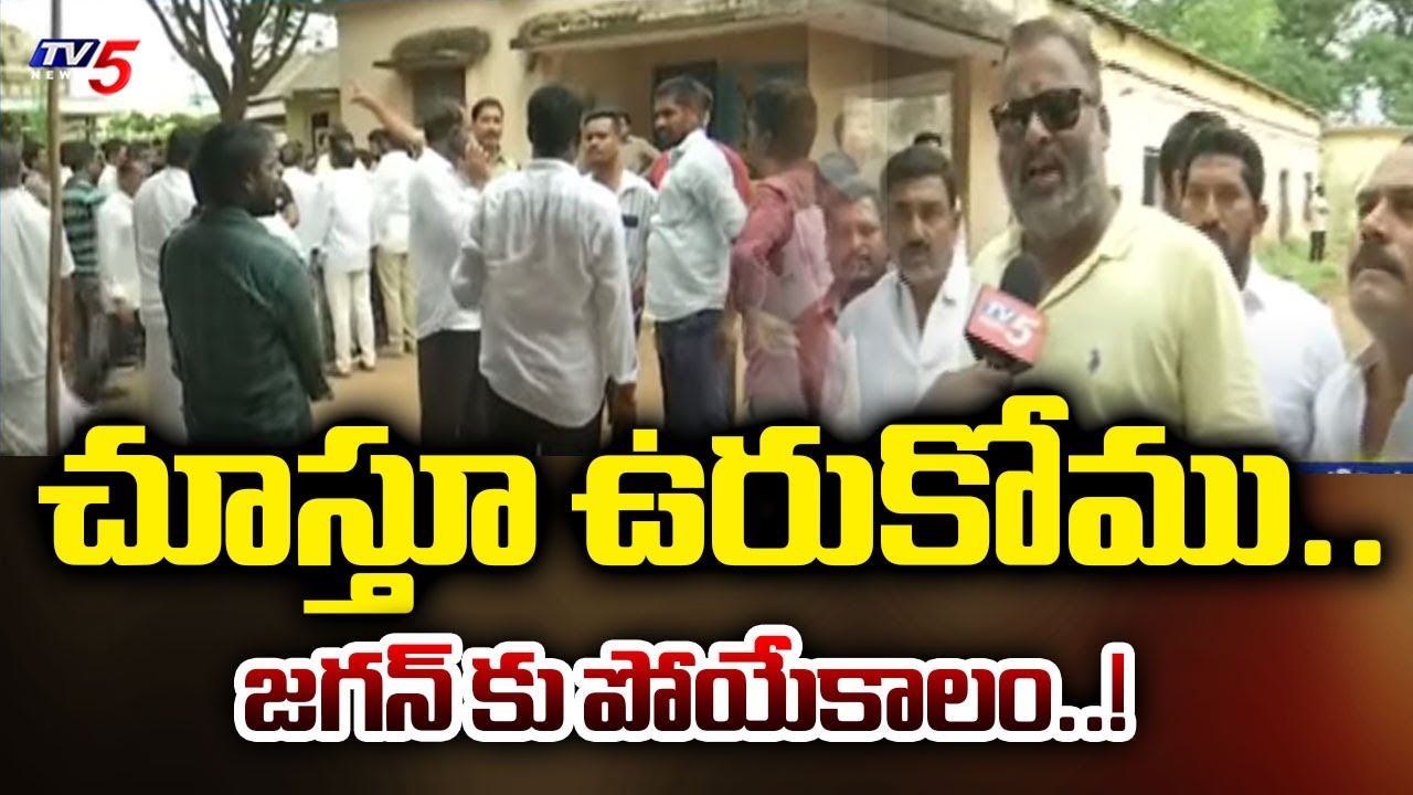 Minister Mandipalli Ramprasad Reddy sensational comments On YSRCP | Kadapa | TV5 News