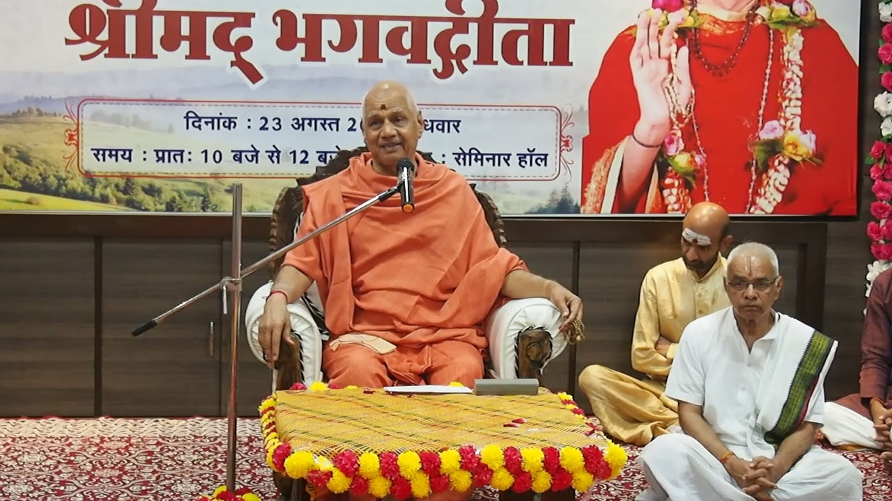 Swami Shri Govida Dev Giri Ji Maharaj  part 1