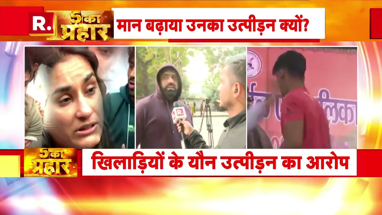 5 Ka Prahar: 'खिलाड़ियों के पास पैसे नहीं पहुंचे तो कहां गए?': Harpal singh Bedi