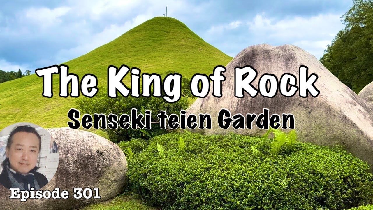 Senseki teien, The King of Rock garden [Deep Japan] by the Last Samurai 仙石庭園