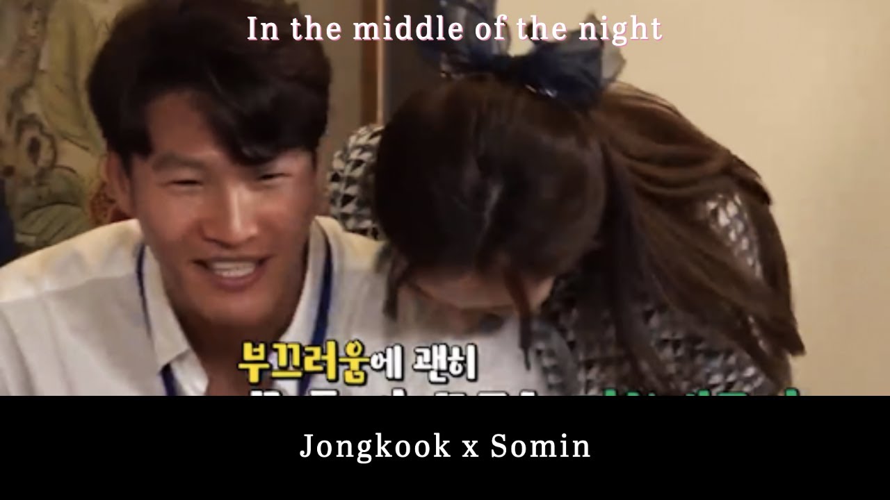 [Running Man] Jongkook x Somin - Ep 591 + Extra Clips - In the middle of the night.