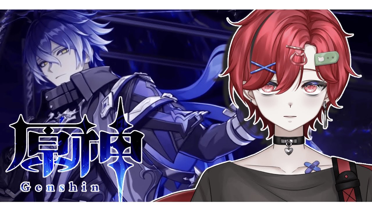 【 #原神 】引こうとしてたガチャが終わってて今これ #参加型