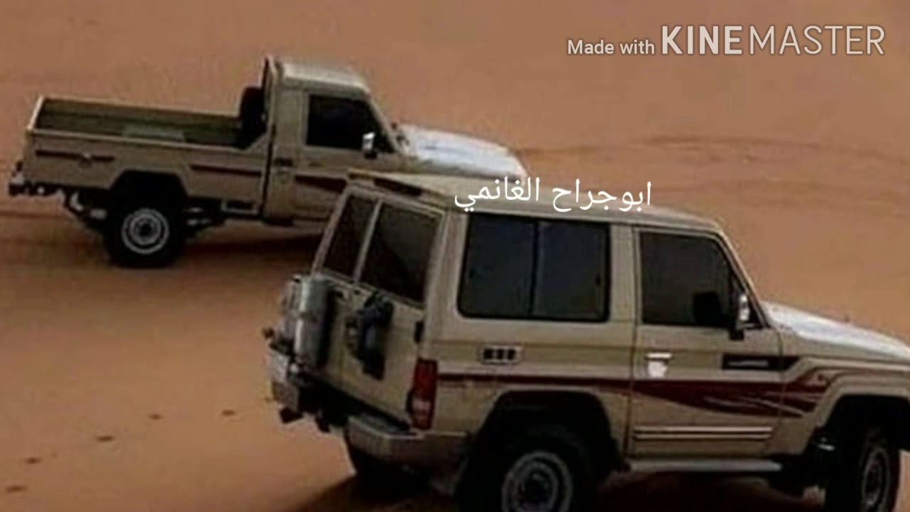 ضلمتني يا حبيبي  وزمن ضلام/ابوعسكر كلمات عبدالله بن صالح  القادري ابوياسر