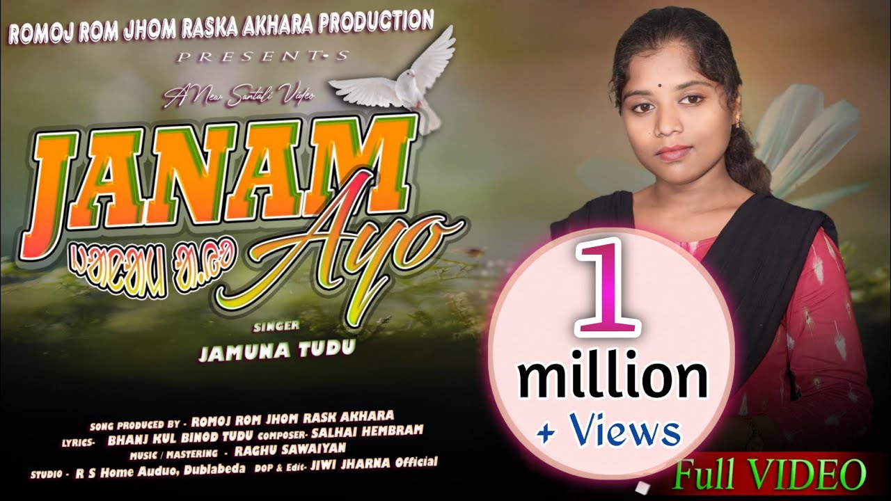 JANAM AYO II NEW SANTALI SAD SONG II JAMUNA TUDU II  STUDIO VERSION 2024 II ᱡᱟᱱᱟᱢ ᱟᱭᱚ