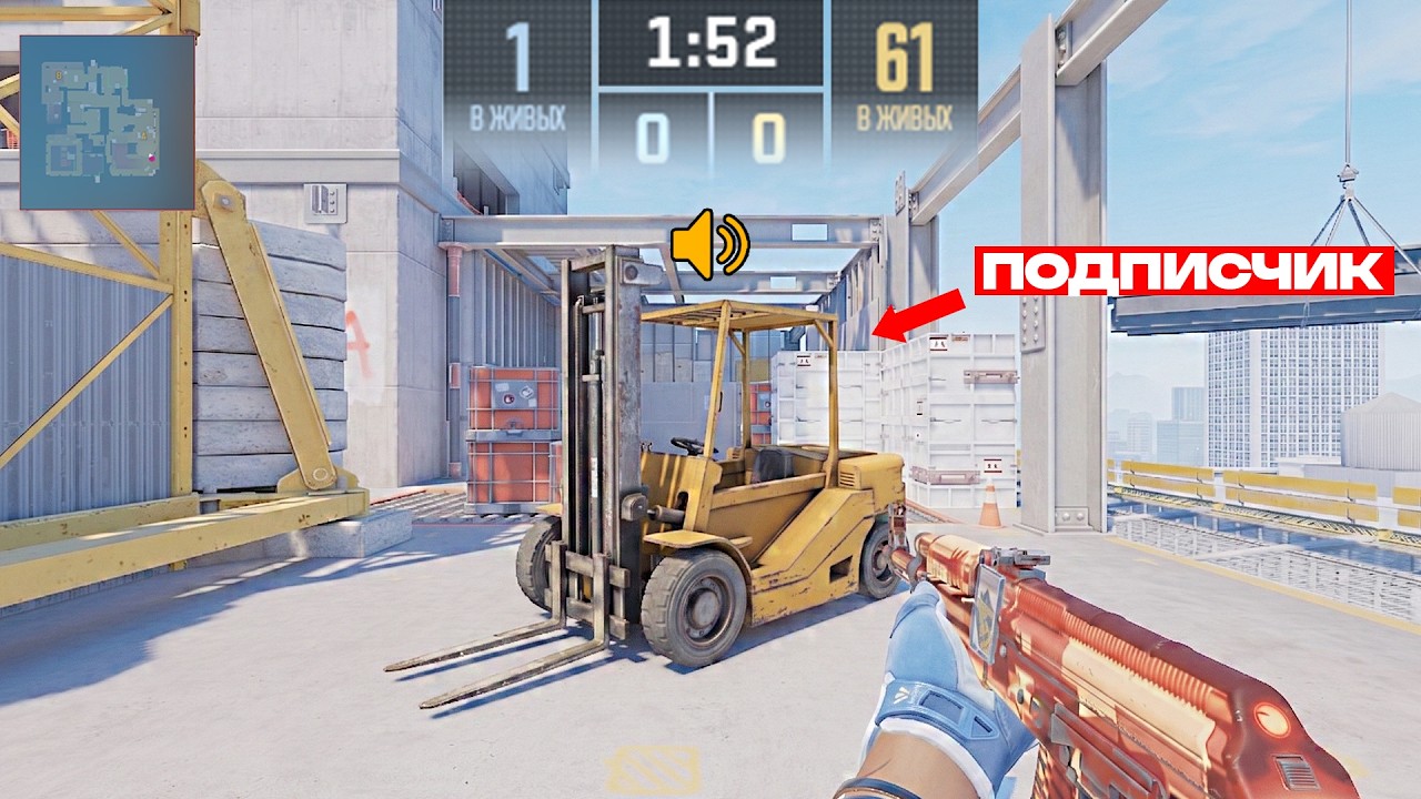 КАК Я ИСКАЛ 60 ПОДПИСЧИКОВ ПО ВСЕМУ DE_VERTIGO (CS2)