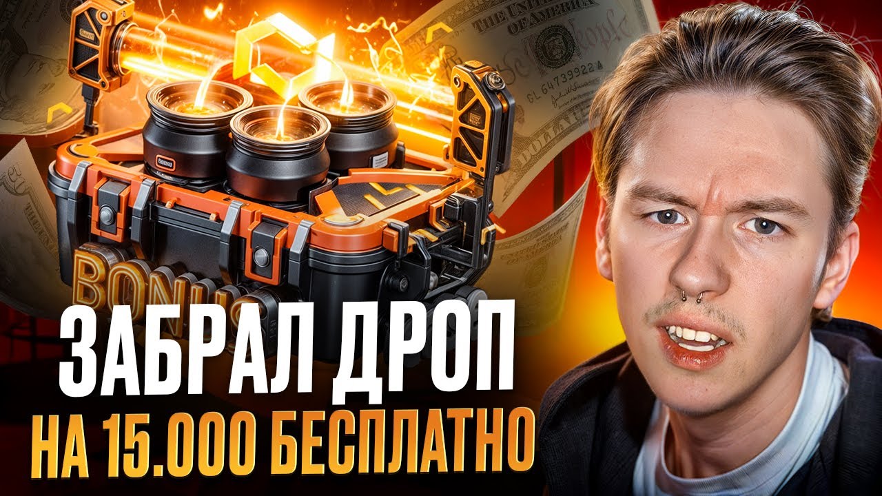 🚀 ПОДНЯЛСЯ с НУЛЯ до 15 КОСАРЕЙ - ЭТА ХАЛЯВА ПРОСТО ОВНИТ | Бесплатные Скины CS 2 | Халява CS 2